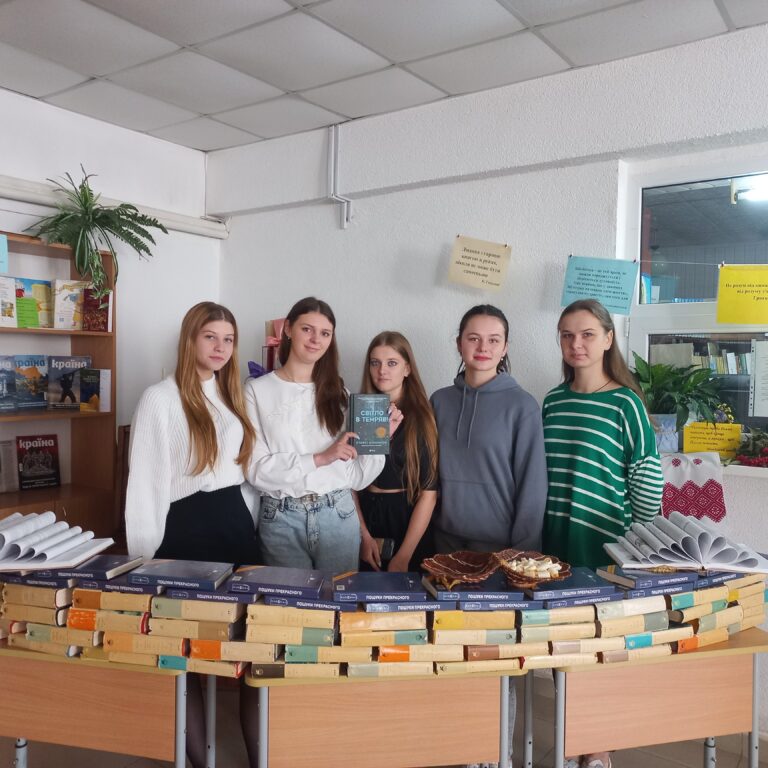 Акція “Подаруй бібліотеці книгу”