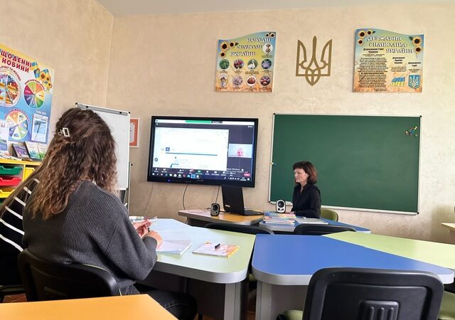 Онлайн-семінар «Лідерство обдарованої особистості: формування і розвиток»