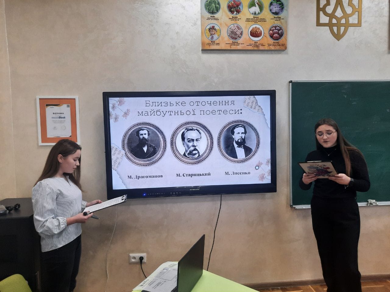 Ви зараз переглядаєте «Історія освіти Волині в особах»