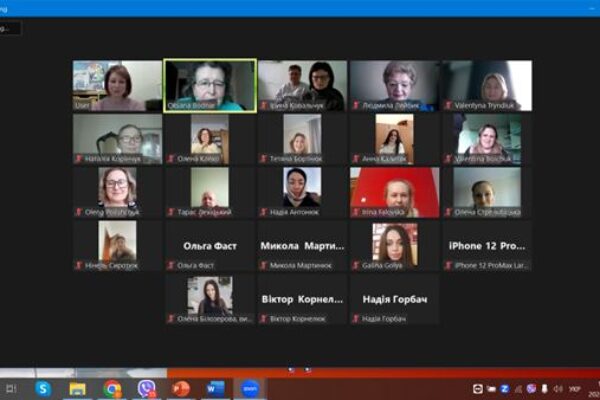 ОНЛАЙН-ЛЕКЦІЯ «ВЧИТЕЛЬ ЕПОХИ  ПОСТМОДЕРНІСТСЬКОЇ ПЕДАГОГІКИ: НОВІ ТРЕНДИ  У ПРОФЕСІЙНОМУ ЗРОСТАННІ»