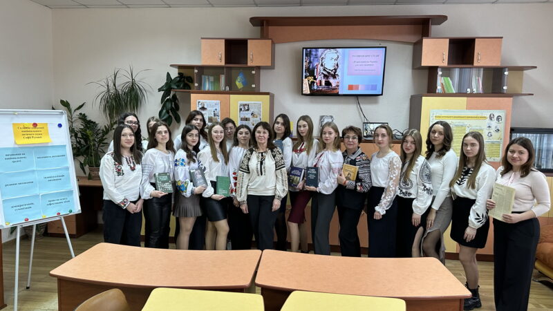 Ідеї Софії Русової в системі виховання сучасного закладу дошкільної освіти