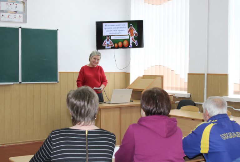 Семінар-практикум за освітньою програмою 014.11 Середня освіта. Фізична культура