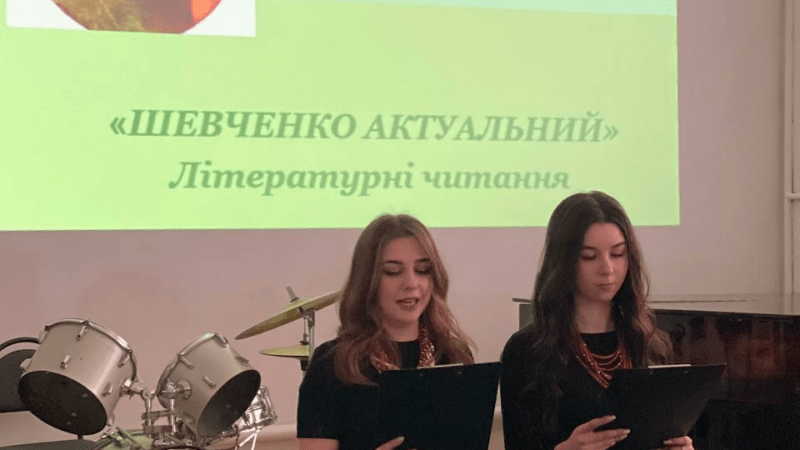 Вшановуємо Великого Кобзаря