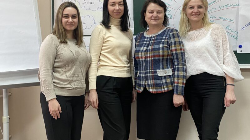 Тренінг-навчання «Діяльнісний підхід в реаліях сьогодення»