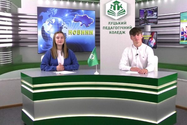 «ЛПКмедіа» презентує: квітневий випуск Інформаційного вісника