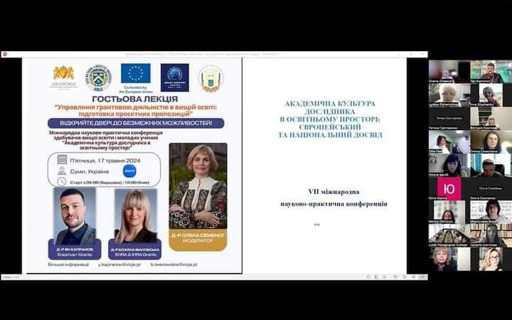 АКАДЕМІЧНА КУЛЬТУРА ДОСЛІДНИКА В ОСВІТНЬОМУ ПРОСТОРІ: ЄВРОПЕЙСЬКИЙ ТА НАЦІОНАЛЬНИЙ ДОСВІД