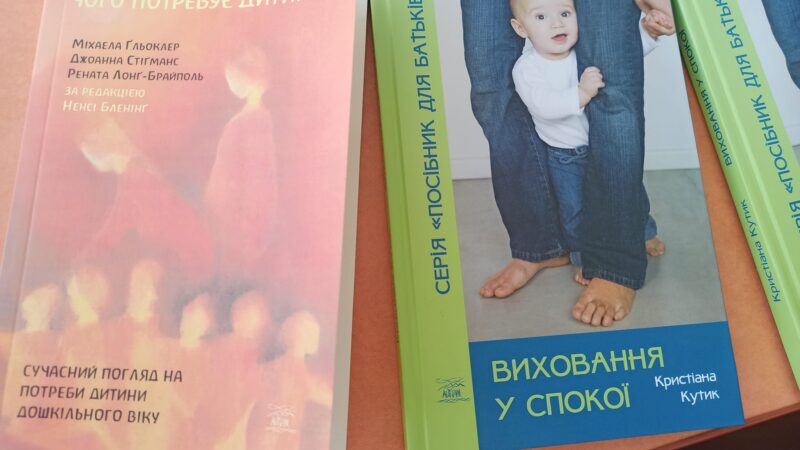 Практичне заняття «Створення розвивального простору та організація занять з ліплення у різновіковій групі закладу дошкільної освіти»