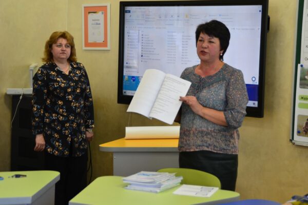 СУЧАСНА ПОЧАТКОВА ШКОЛА: ДОСВІД ТА ПЕРСПЕКТИВИ