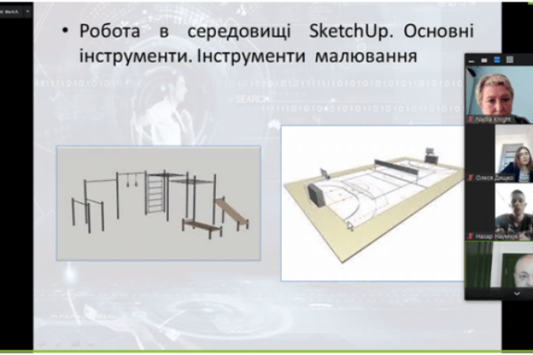 Презентації вибіркових навчальних дисциплін