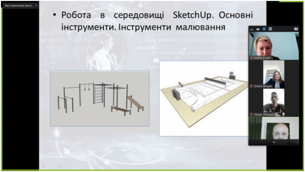 Презентації вибіркових навчальних дисциплін