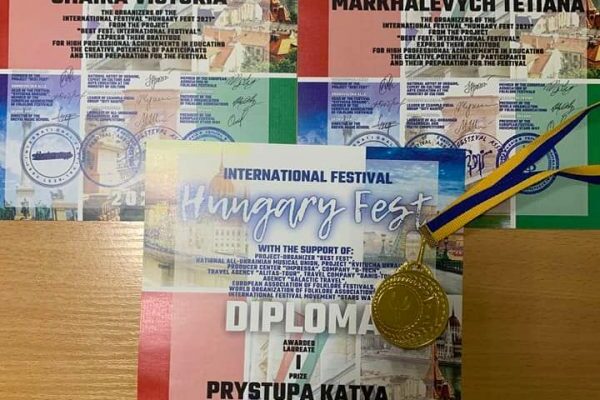 Чергові здобутки на Міжнародному фестивалі