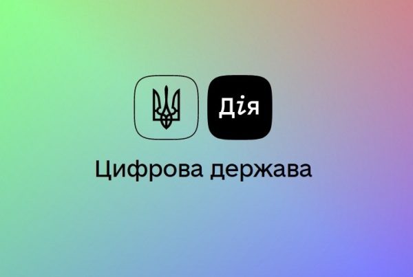 Ви зараз переглядаєте Цифровізація документообігу для зручності та полегшення роботи