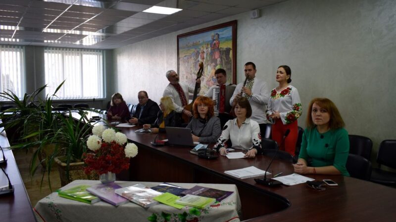 V Всеукраїнська науково-практична конференція з міжнародною участю
