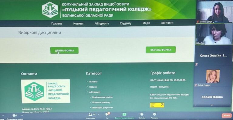 Презентація анотованого каталогу вибіркових дисциплін