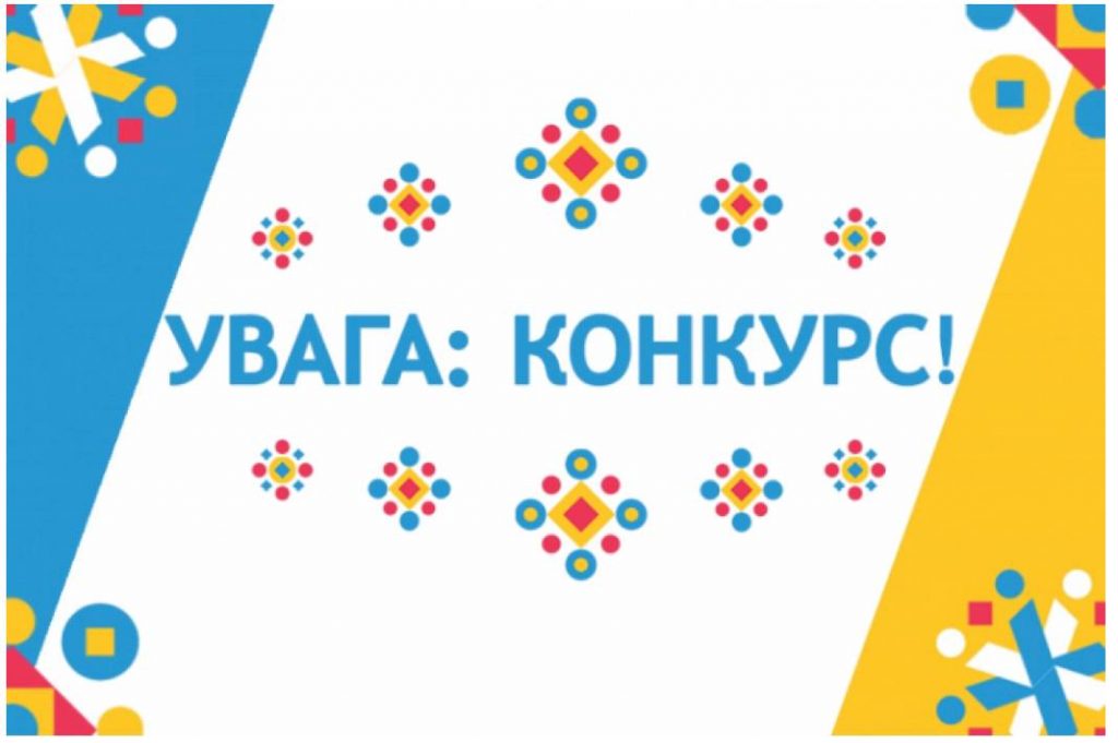 Ви зараз переглядаєте Участь у Всеукраїнському конкурсі «Знавці Біблії»