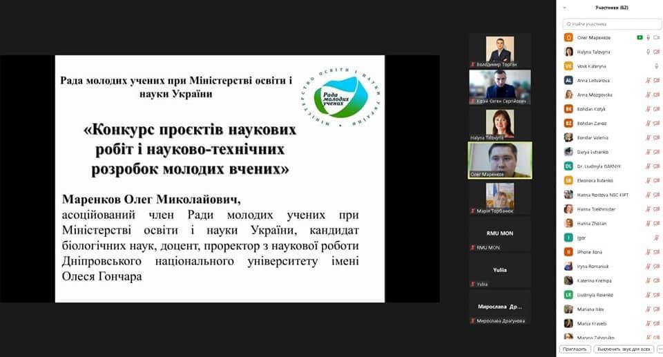 Ви зараз переглядаєте Участь у тренінговому проєкті «Grantwriter-ІIІ»