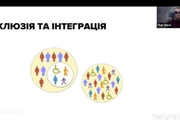 День 3. «Прогресильне викладання: складові системи якості вищої освіти»