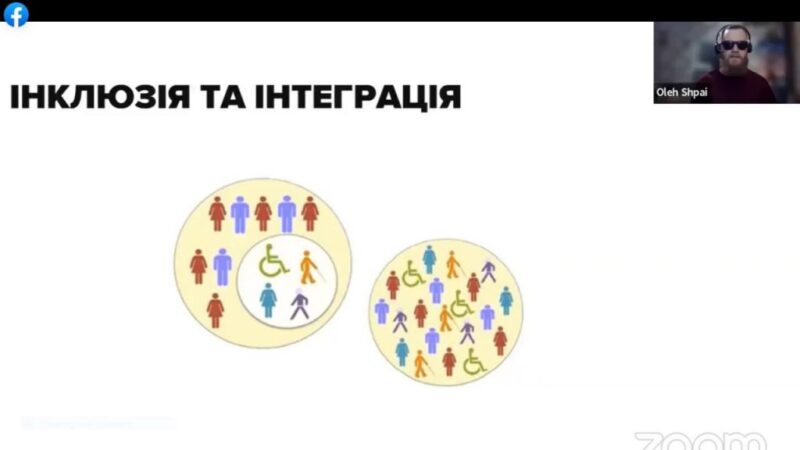 День 3. «Прогресильне викладання: складові системи якості вищої освіти»