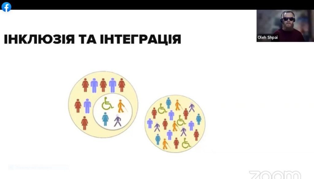 Ви зараз переглядаєте День 3. «Прогресильне викладання: складові системи якості вищої освіти»