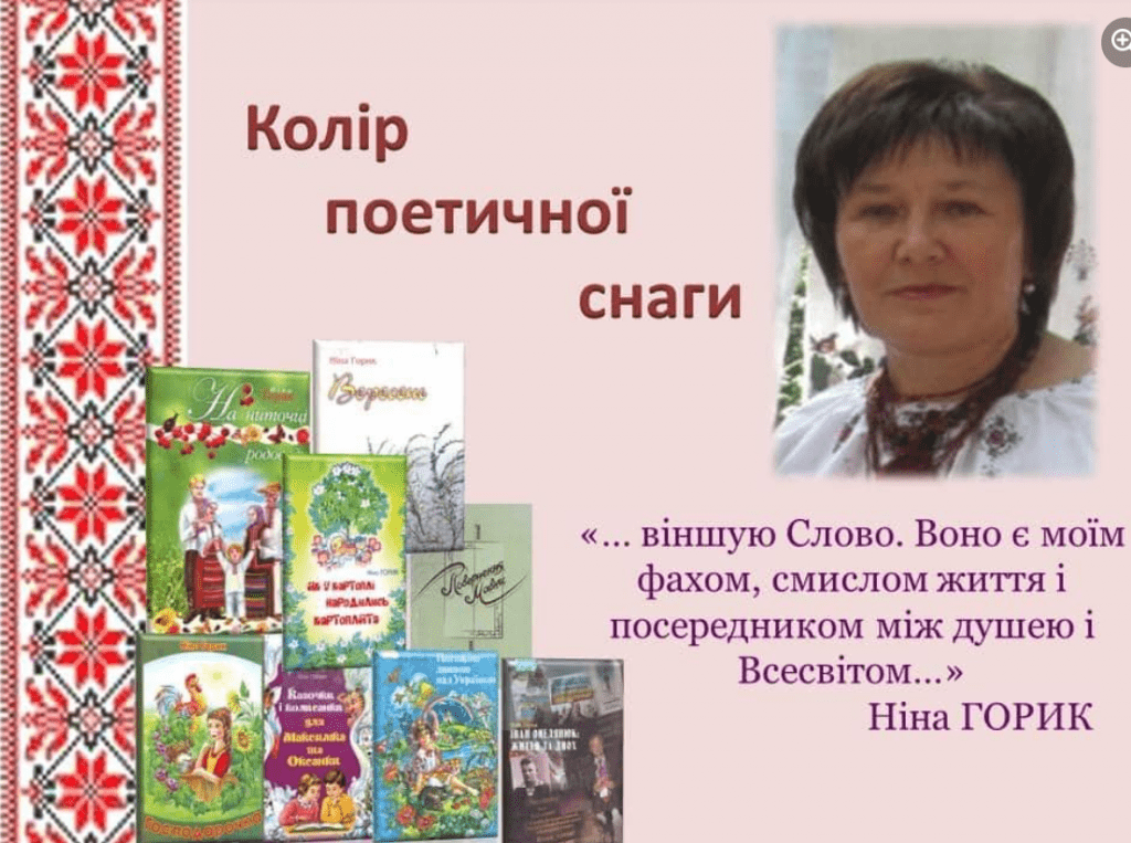 Ви зараз переглядаєте Творчий вечір «Вересове сяйво»