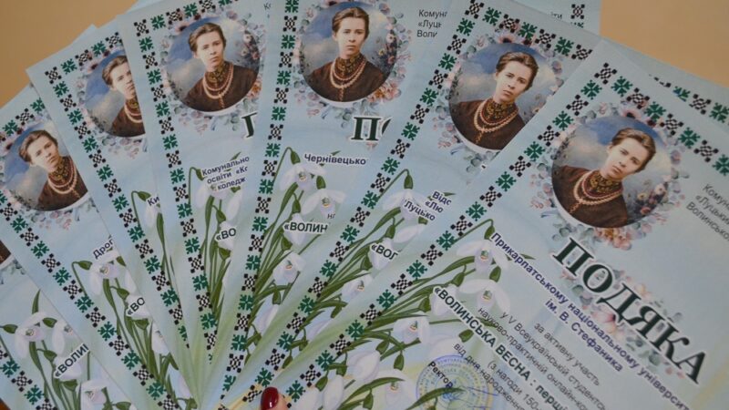 Волинська Весна: перші паростки науки