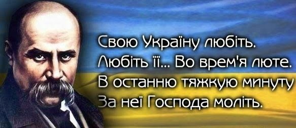 Ви зараз переглядаєте КОНКУРС ІМЕНІ ТАРАСА ШЕВЧЕНКА ПРОВЕДЕНО!