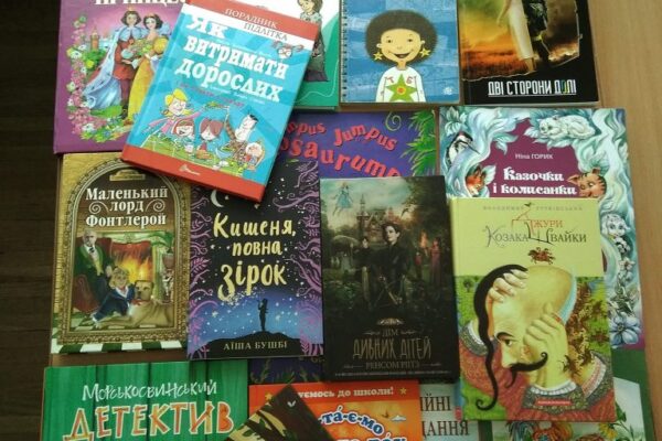 Участь у всеукраїнській акції “Книги для дітей з прифронтових регіонів”