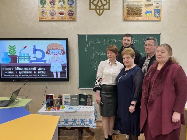 Інтегроване навчальне заняття «У науки жіноче обличчя»