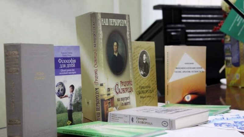 VІ Всеукраїнська науково-практична конференція з міжнародною участю «Національна освіта в стратегіях соціокультурного вибору: теорія, методологія, практика»