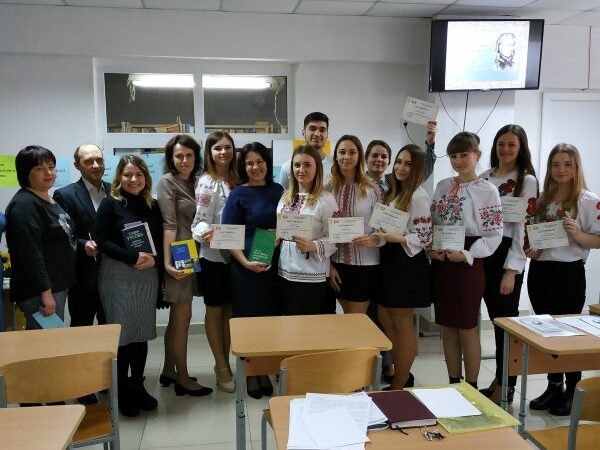 Треті педагогічні читання «Актуальні ідеї Софії Русової в умовах сьогодення»
