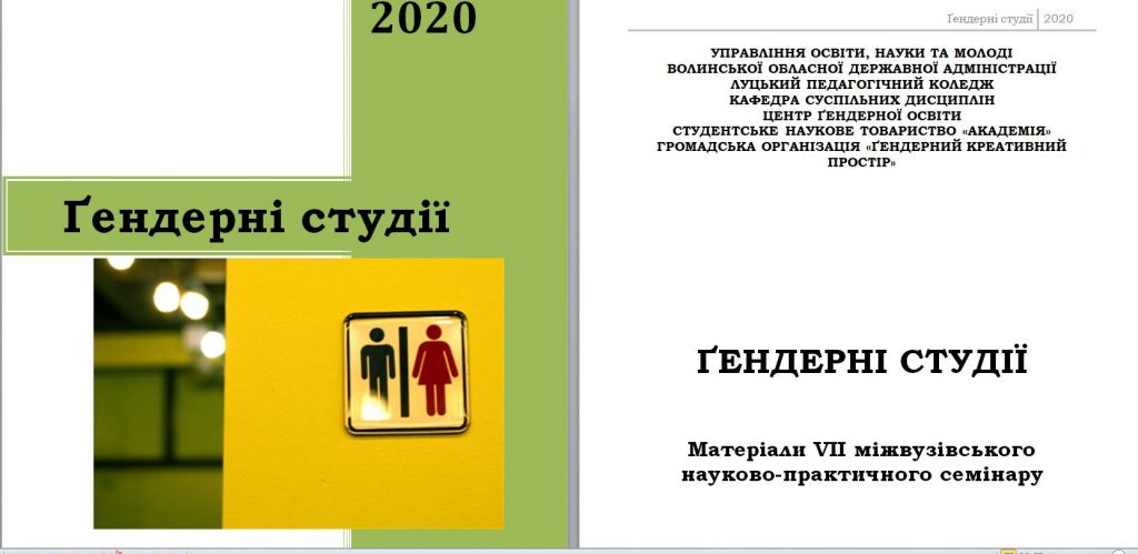 Ви зараз переглядаєте Наукова робота триває