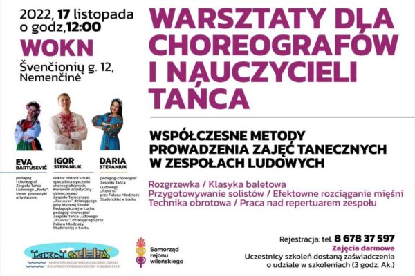 Незламні, бо об’єднані. Міжнародний семінар-практикум “Сучасні методи проведення занять в ансамблях народного танцю” для хореографів Литви та Польщі