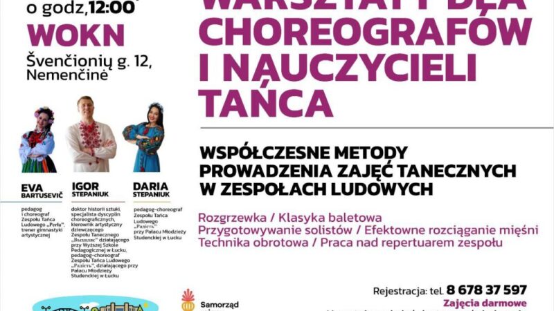 Незламні, бо об’єднані. Міжнародний семінар-практикум “Сучасні методи проведення занять в ансамблях народного танцю” для хореографів Литви та Польщі