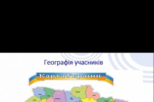 Онлайн-марафон “Культура медійного діалогу в регіональному, національному та міжнародному контекстах”