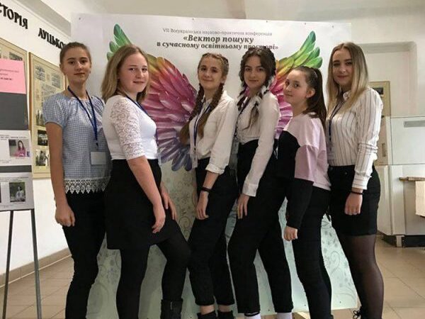 VІІ Всеукраїнська науково-практична конференція «Вектор пошуку в сучасному освітньому просторі»