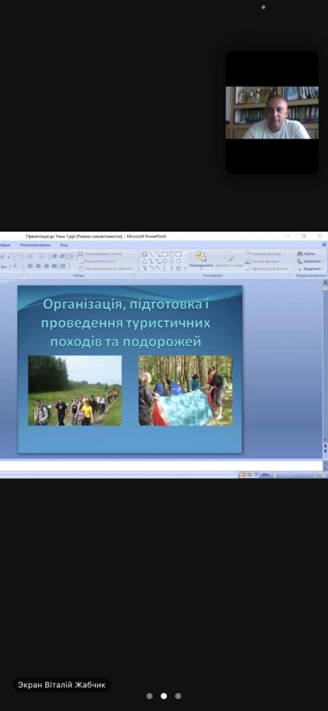 Ви зараз переглядаєте Академічна мобільність