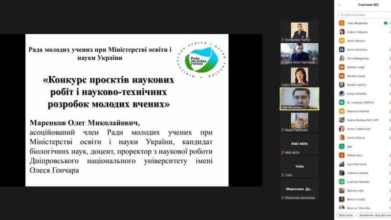 Участь у тренінговому проєкті «Grantwriter-ІIІ»