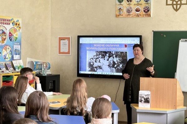 Гостьова лекція кандидатки історичних наук Лариси Бондарук