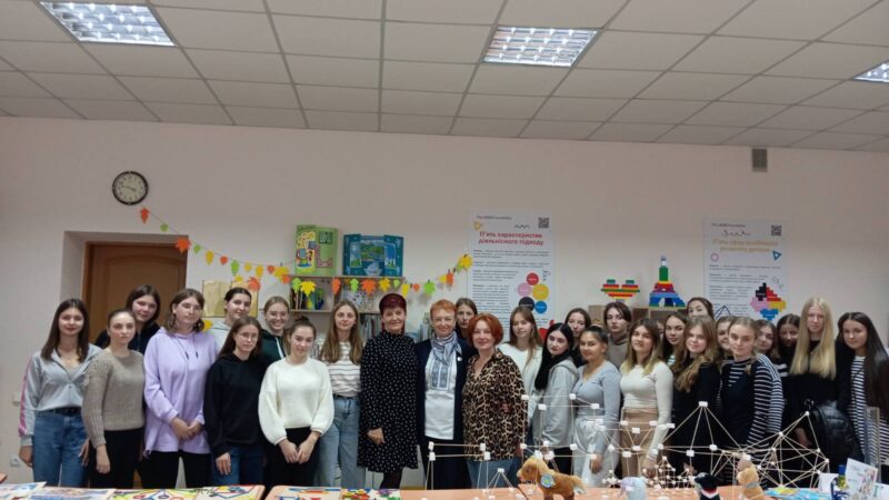 ЗУСТРІЧ ЗІ СТЕЙКХОЛДЕРАМИ СПЕЦІАЛЬНОСТІ 012 ДОШКІЛЬНА ОСВІТА