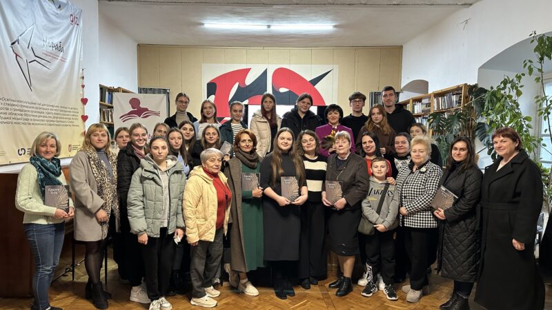 Презентація поетичної збірки «Крилом будь» (11-12 ДО)