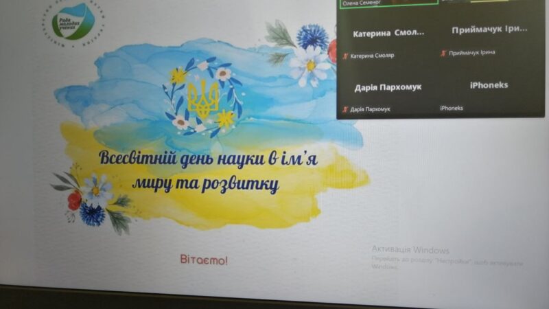 ФОРМУВАННЯ ЦІННОСТЕЙ АКАДЕМІЧНОЇ КУЛЬТУРИ: гостьова лекція
