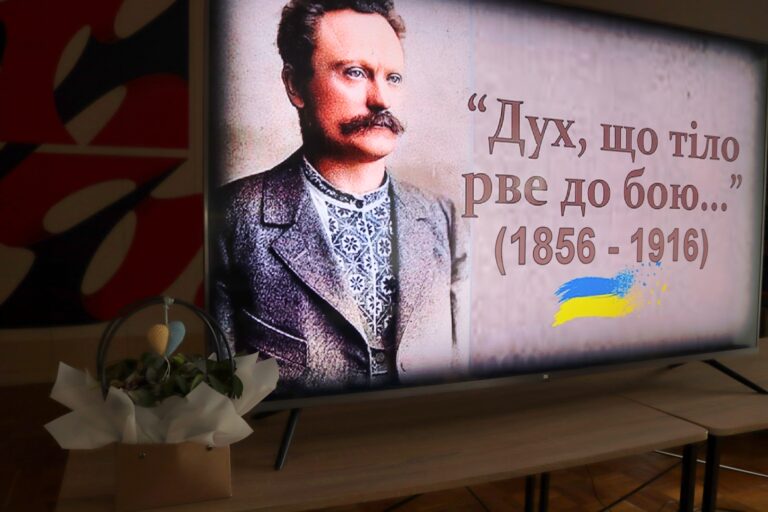 НОВЕ ПОКОЛІННЯ ФРАНКОЗНАВЦІВ:  формуємо традиції інтелектуальности та ерудованости майбутніх педагогів