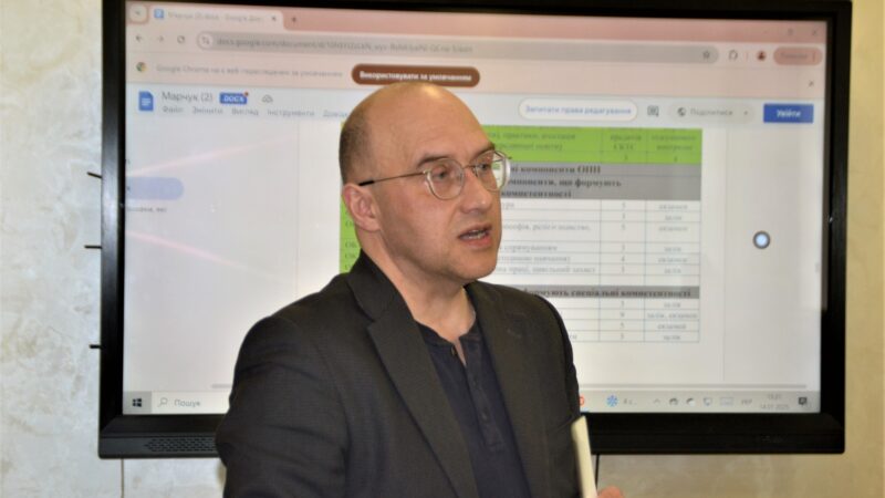 «ПОЧАТКОВА ОСВІТА: ДОСВІД ТА ПЕРСПЕКТИВИ»