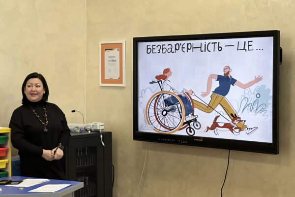 ІНКЛЮЗІЯ В СИСТЕМІ ОСВІТИ