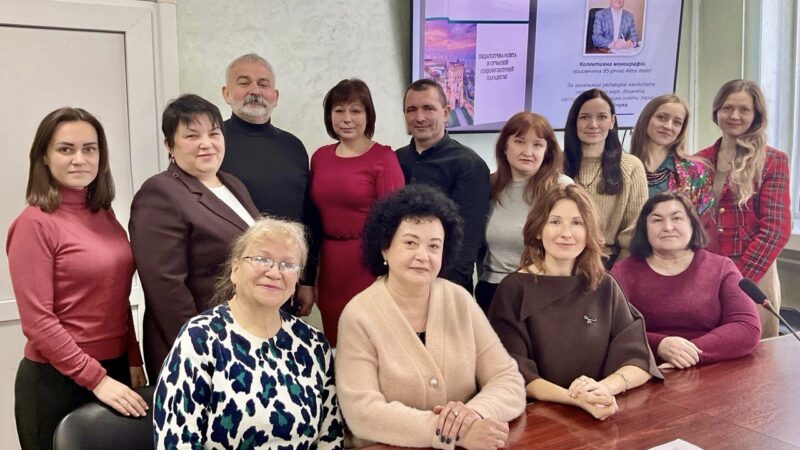 «ПЕДАГОГІЧНА ОСВІТА В СУЧАСНІЙ СОЦІОКУЛЬТУРНІЙ ПАРАДИГМІ» – ЮВІЛЕЙНЕ НАУКОВЕ ВИДАННЯ  КЗВО «ЛУЦЬКИЙ ПЕДАГОГІЧНИЙ КОЛЕДЖ»