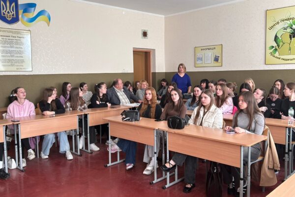 ХІ МІЖВУЗІВСЬКИЙ НАУКОВО-ПРАКТИЧНИЙ СЕМІНАР «ГЕНДЕРНІ СТУДІЇ»