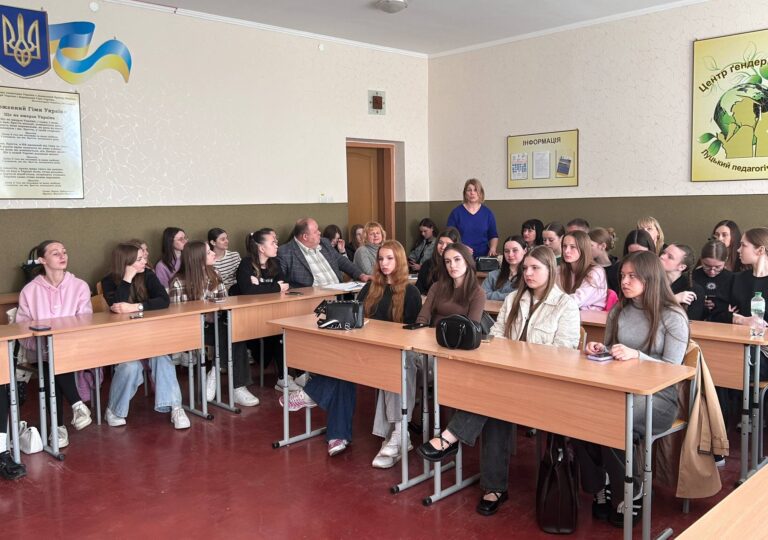 ХІ МІЖВУЗІВСЬКИЙ НАУКОВО-ПРАКТИЧНИЙ СЕМІНАР «ГЕНДЕРНІ СТУДІЇ»