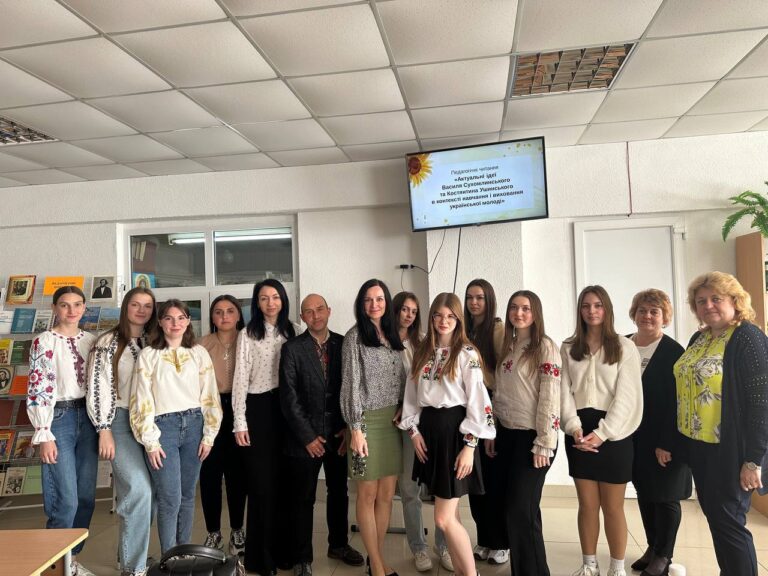 Педагогічні читання “Актуальний ідеї Василя Сухомлинського та Костянтина Ушинського в контексті навчання й виховання української молоді”