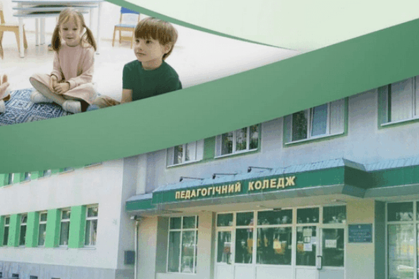 ІННОВАЦІЇ В ДОШКІЛЛІ: ТЕОРІЯ, ДОСВІД, ПЕРСПЕКТИВИ