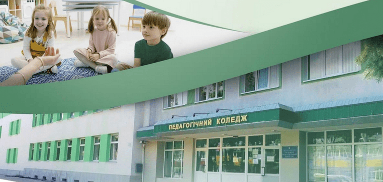Ви зараз переглядаєте ІННОВАЦІЇ В ДОШКІЛЛІ: ТЕОРІЯ, ДОСВІД, ПЕРСПЕКТИВИ